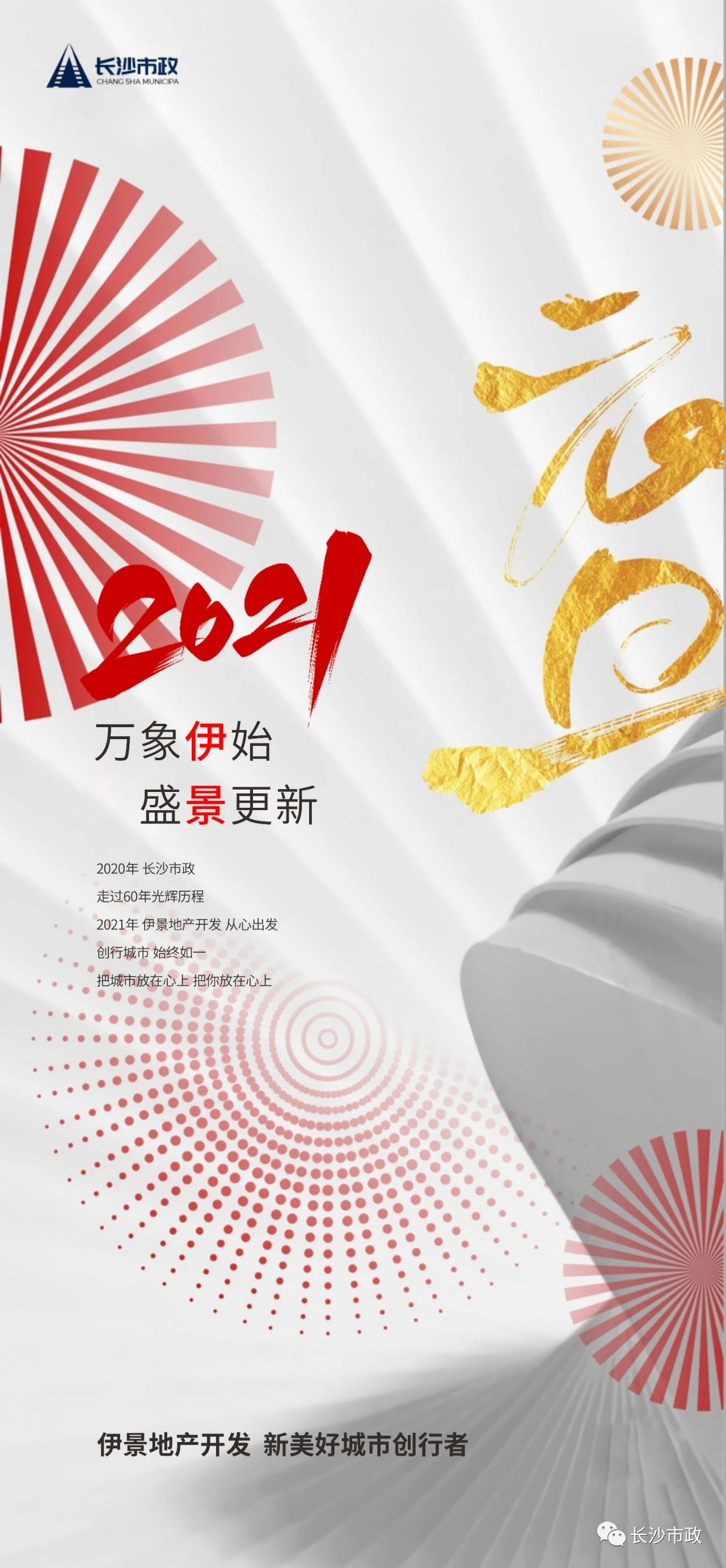 微信圖片_20210406142404.jpg 微信圖片_20210406142404.jpg