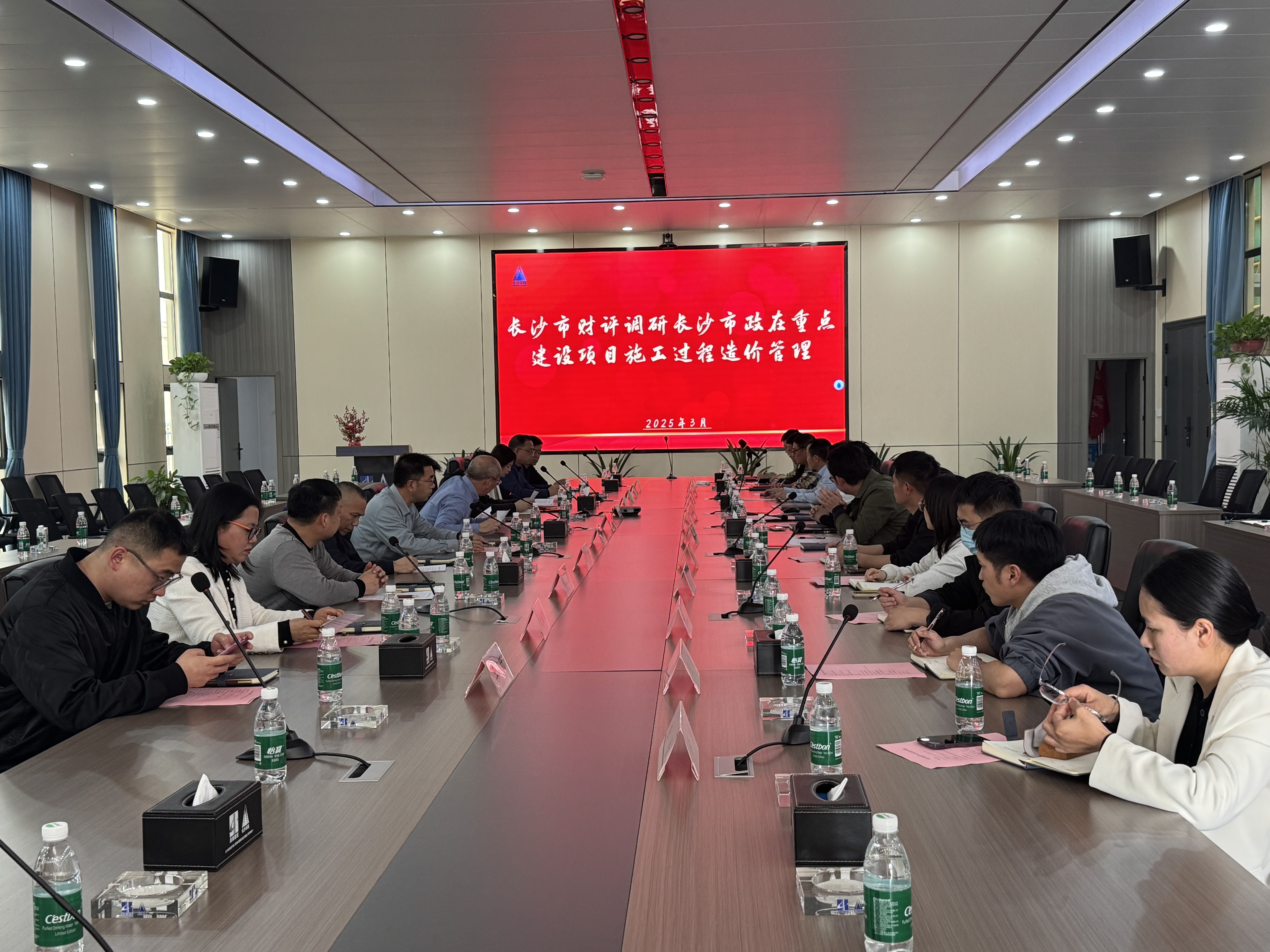 市政要聞 | 市財(cái)政評(píng)審中心赴我公司走訪調(diào)研