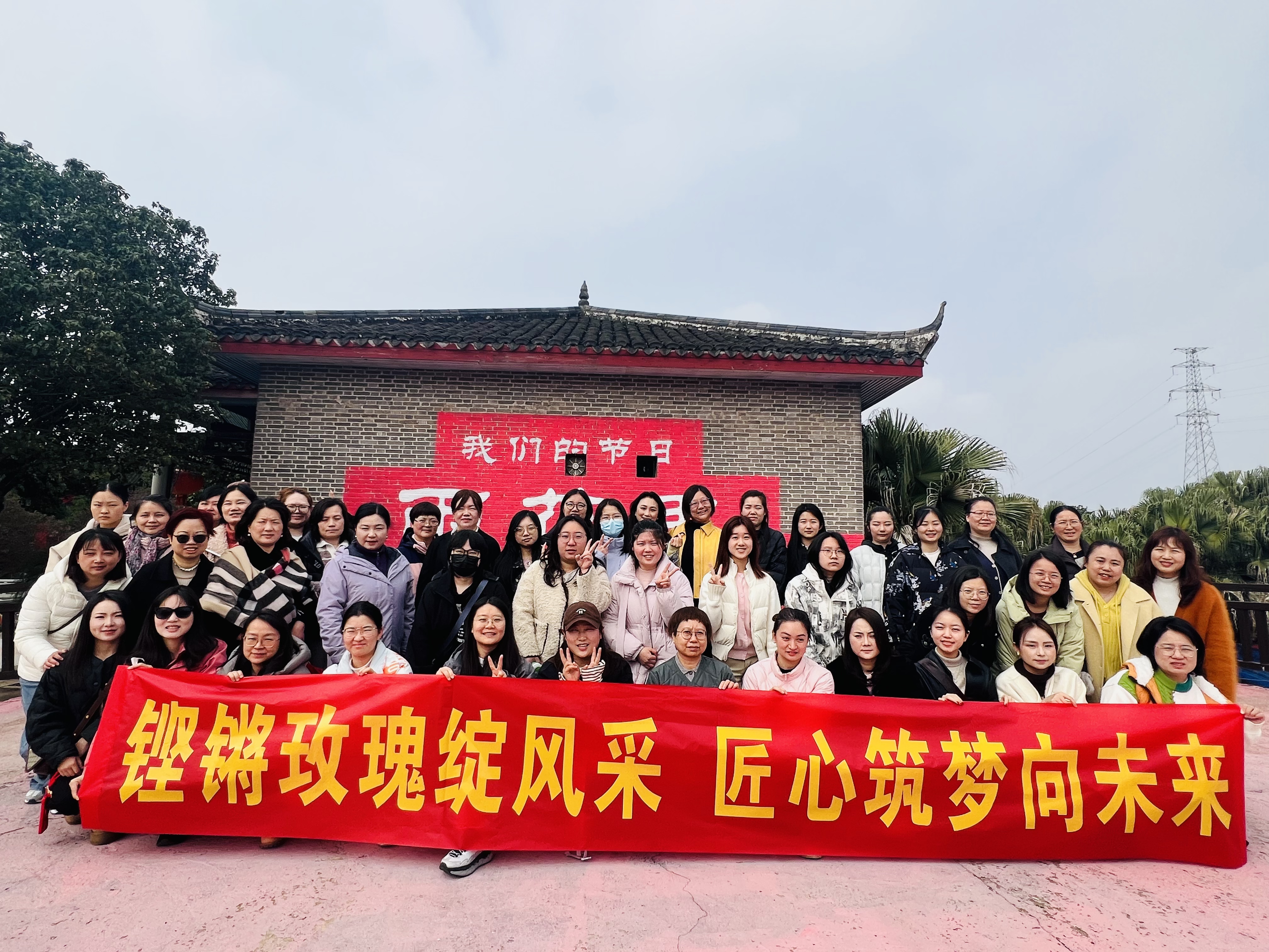 赴春約，綻芳華！長沙市政三八女神節(jié)活動圓滿落幕